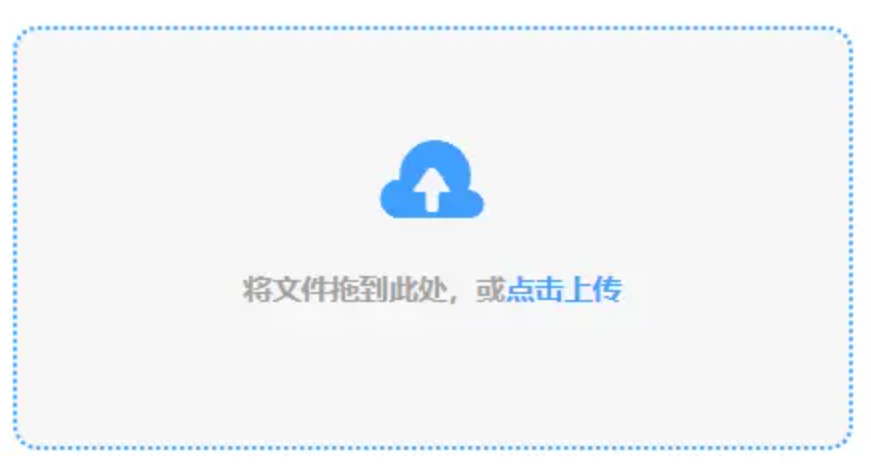 南宫体育官方网站使用讲解 - 添加文件
